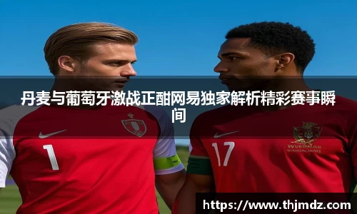 365英国上市公司