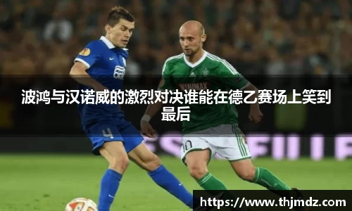 365英国上市公司